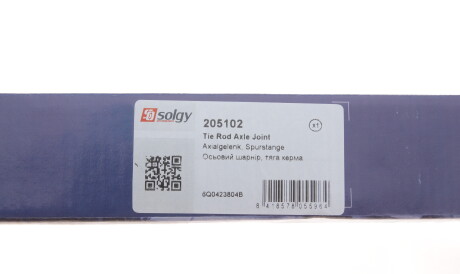 Фото 2 - Рулевая тяга Solgy 205102