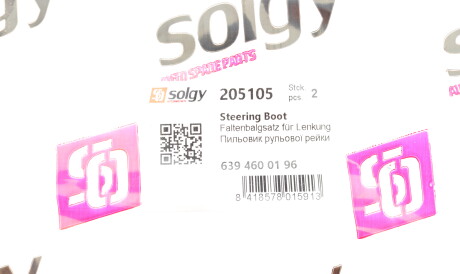 Фото 3 - Рулевая рейка и крепление Solgy 205105