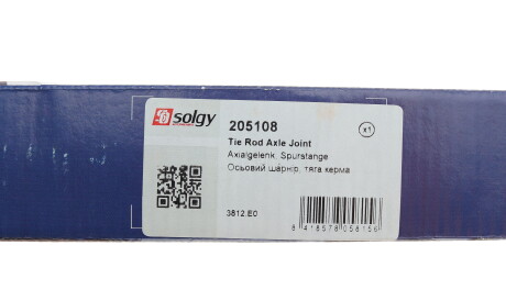 Фото 3 - Рулевая тяга Solgy 205108