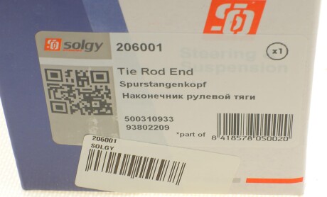 Фото 5 - Рульовий наконечник Solgy 206001