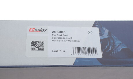 Фото 2 - Рульовий наконечник Solgy 206003