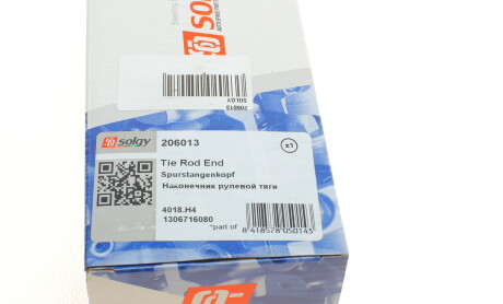 Фото 4 - Рульовий наконечник Solgy 206013