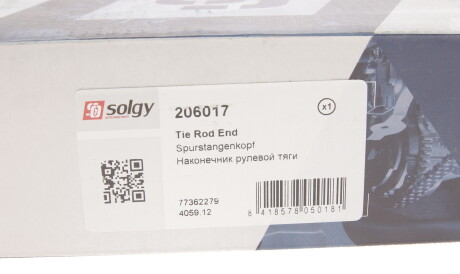 Фото 2 - Рулевой наконечник Solgy 206017