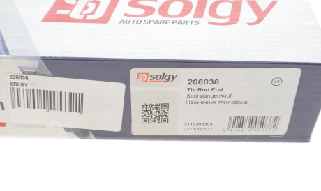 Фото 3 - Рульовий наконечник Solgy 206036