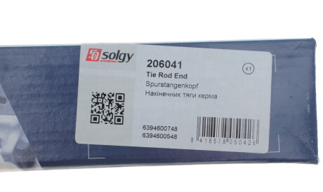Фото 2 - Рульовий наконечник Solgy 206041