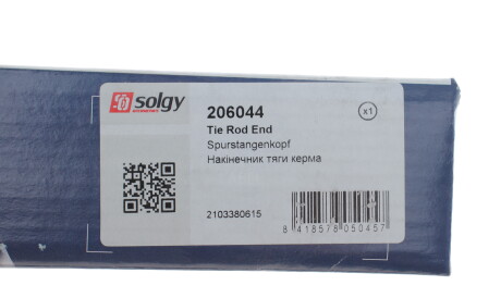 Фото 2 - Рулевой наконечник Solgy 206044