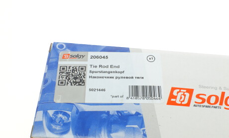 Фото 5 - Рулевой наконечник Solgy 206045
