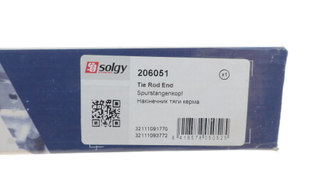 Фото 3 - Рулевая тяга Solgy 206051