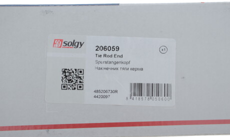 Фото 2 - Рулевой наконечник Solgy 206059