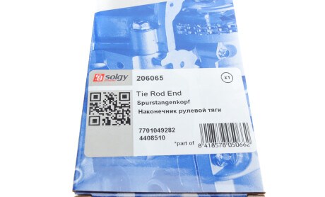 Фото 5 - Рульовий наконечник Solgy 206065