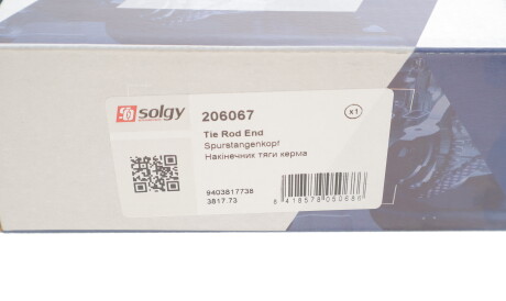 Фото 3 - Рулевой наконечник Solgy 206067