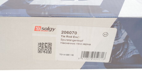 Фото 3 - Рульовий наконечник Solgy 206070