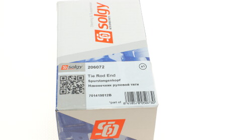 Фото 6 - Рулевой наконечник Solgy 206072