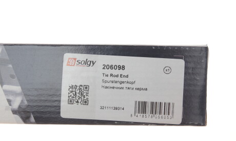 Фото 2 - Рулевой наконечник Solgy 206098