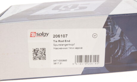 Фото 2 - Рулевой наконечник Solgy 206107