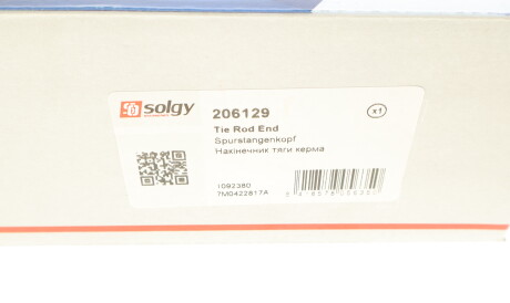 Фото 3 - Рулевой наконечник Solgy 206129