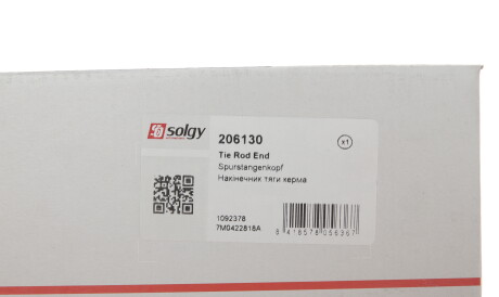 Фото 2 - Рульовий наконечник Solgy 206130