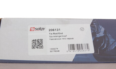 Фото 2 - Рулевой наконечник Solgy 206131