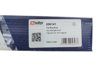 Фото 3 - Рулевой наконечник Solgy 206141