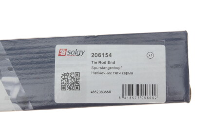 Фото 2 - Рульовий наконечник Solgy 206154