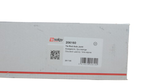 Фото 2 - Рулевой наконечник Solgy 206160