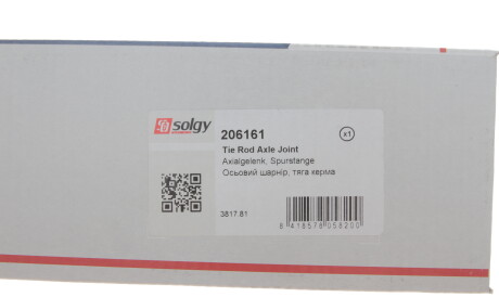 Фото 2 - Рулевой наконечник Solgy 206161