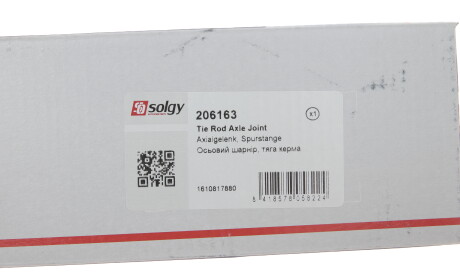 Фото 2 - Рулевой наконечник Solgy 206163