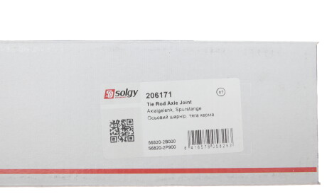 Фото 2 - Рулевой наконечник Solgy 206171