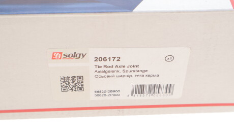 Фото 3 - Рулевой наконечник Solgy 206172
