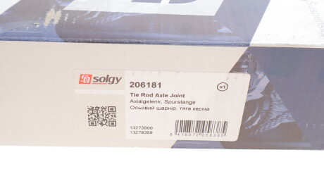 Фото 3 - Рулевой наконечник Solgy 206181