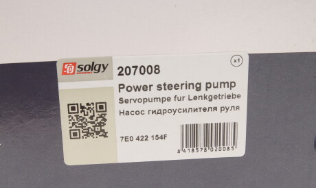 Фото 2 - Насос гідропідсилювача Solgy 207008