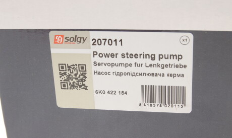 Фото 2 - Насос гидроусилителя Solgy 207011