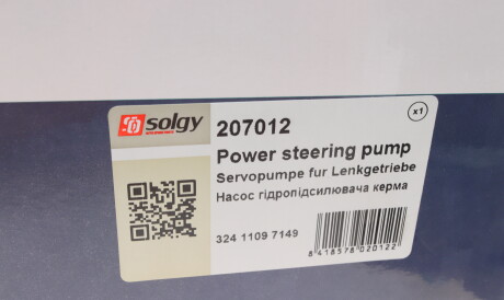 Фото 3 - Насос гідропідсилювача Solgy 207012