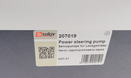 Фото 3 - Насос гидроусилителя Solgy 207019