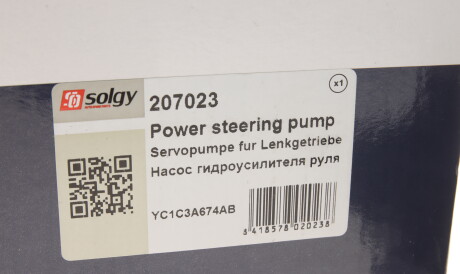 Фото 2 - Насос гидроусилителя Solgy 207023