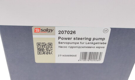 Фото 3 - Насос гідропідсилювача Solgy 207026