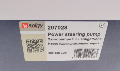 Фото 3 - Насос гідропідсилювача Solgy 207028