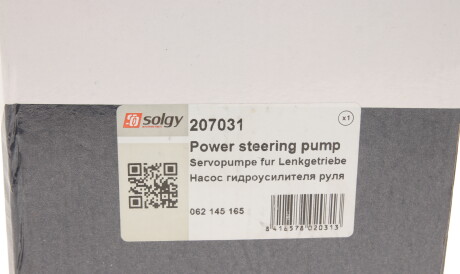 Фото 2 - Насос гідропідсилювача Solgy 207031