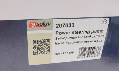 Фото 3 - Насос гідропідсилювача Solgy 207033