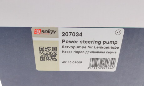 Фото 3 - Насос гидроусилителя Solgy 207034