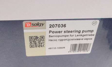 Фото 3 - Насос гідропідсилювача Solgy 207036