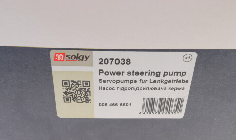 Фото 3 - Насос гідропідсилювача Solgy 207038