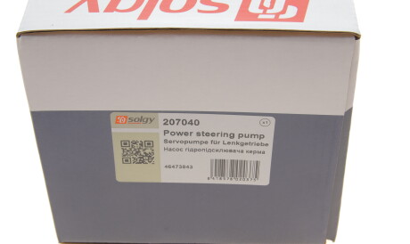 Фото 2 - Насос гідропідсилювача Solgy 207040