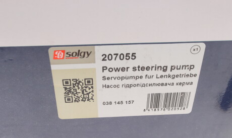 Фото 3 - Насос гидроусилителя Solgy 207055