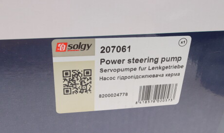 Фото 3 - Насос гідропідсилювача Solgy 207061