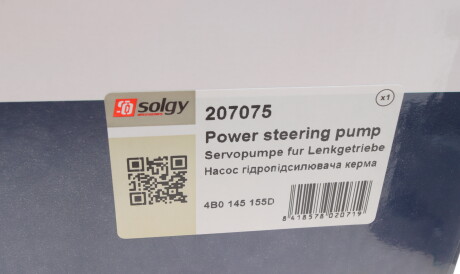 Фото 3 - Насос гідропідсилювача Solgy 207075