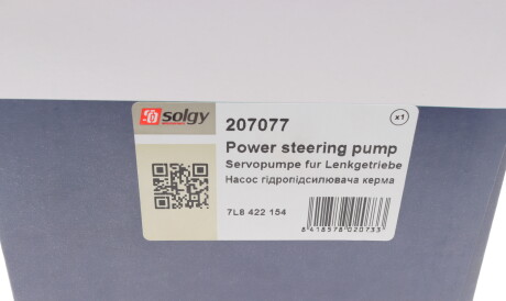 Фото 3 - Насос гидроусилителя Solgy 207077