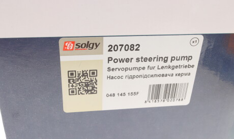 Фото 3 - Насос гідропідсилювача Solgy 207082