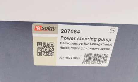 Фото 3 - Насос гідропідсилювача Solgy 207084