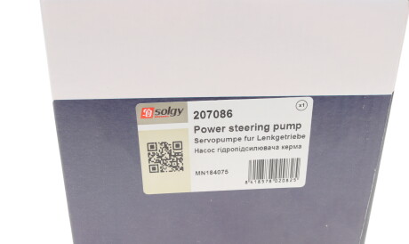 Фото 3 - Насос гідропідсилювача Solgy 207086